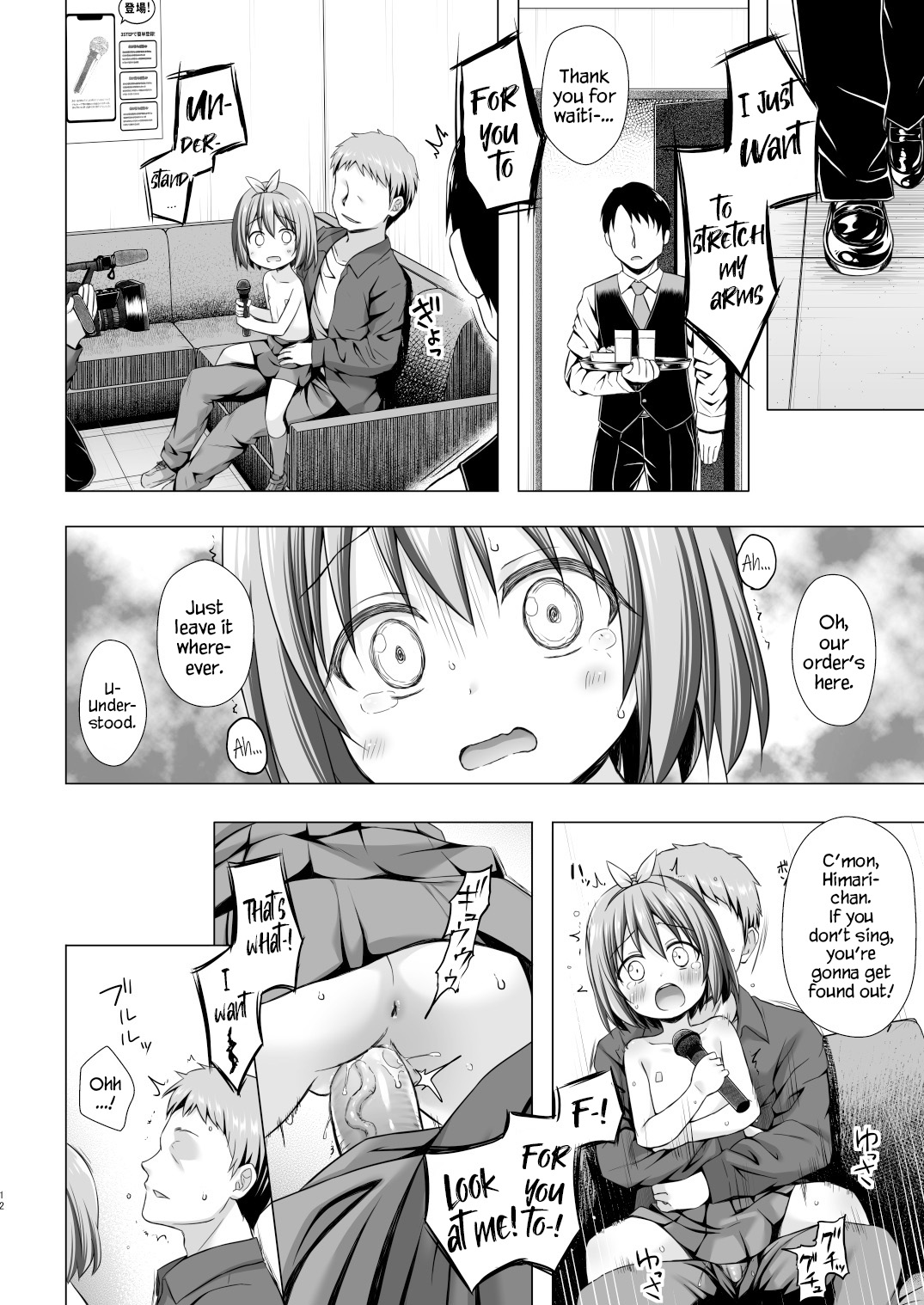 [Noraneko-no-Tama (Yukino Minato)] Chiisana Tenshi no Oshigoto wa II [English] [YxTL] [Decensored] [Digital]_11.jpg